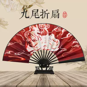 彼岸花扇子- Top 100件彼岸花扇子- 2024年3月更新- Taobao