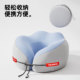 
U-shaped pillow memory foam long-distance plane high-speed rail sleeping pillow neck pillow neck vertebrae can portable U-shaped pillow