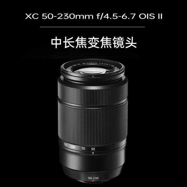 Fuji XC50-230mm F4.5-6.7 OIS II second-generation telephoto telephoto zoom lens