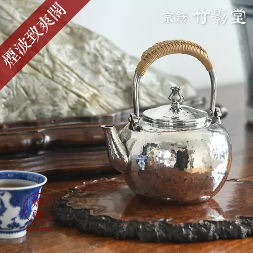 京都堂 新人首单立减十元 22年2月 淘宝海外