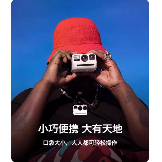 
Polaroid Go Gen2 Polaroid Student Film Retro Camera Go 2