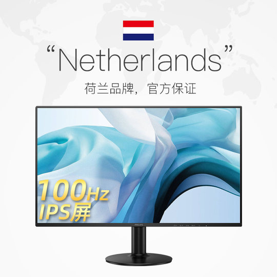 Philips 27-inch 100hz home office monitor computer screen 27E2N1110S
