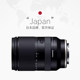 
Tamron 28-200mm micro single lens full frame zoom automatic lens 28200 Sony port