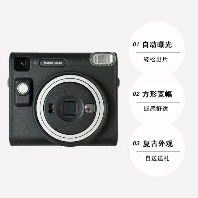 Fuji Polaroid instax SQ40 Single Imaging Square SQ Retro Camera Overseas Version