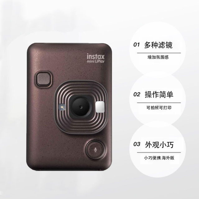 Fuji LiPlay Polaroid One-time Imaging Audio Camera Mobile Photo Print Overseas Version