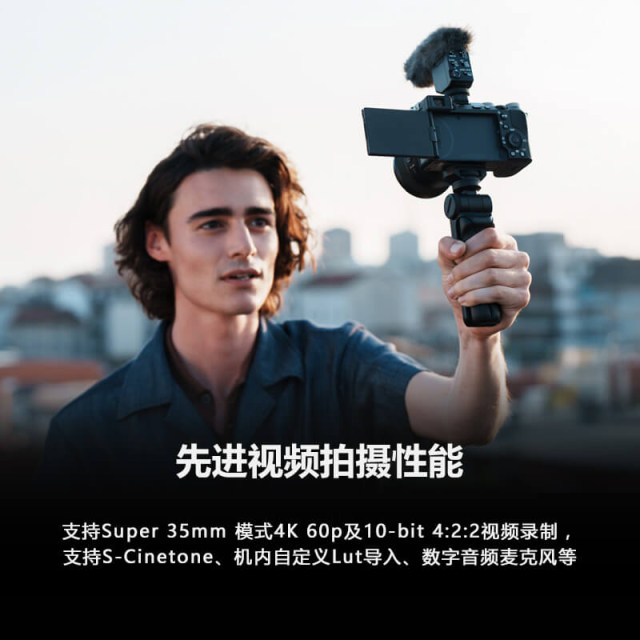 Sony ILCE-7CM2 new generation full frame dual image small '7 mirrorless camera national line