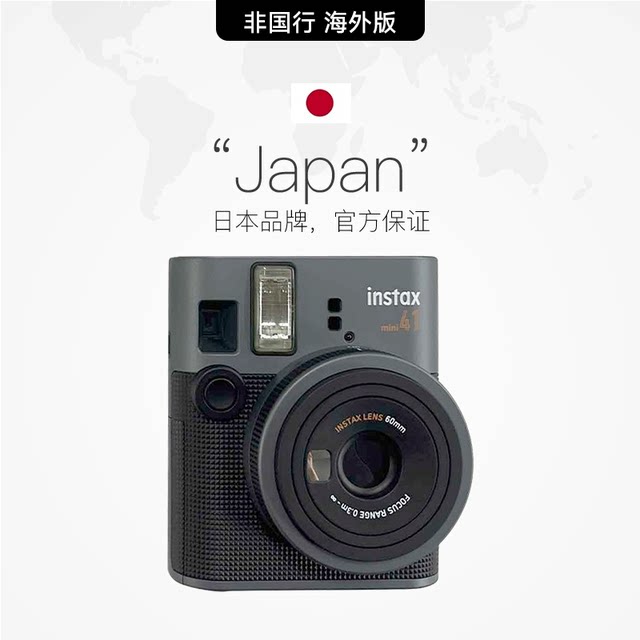 
Fujifilm Instax mini41 Polaroid One Imaging Overseas Edition