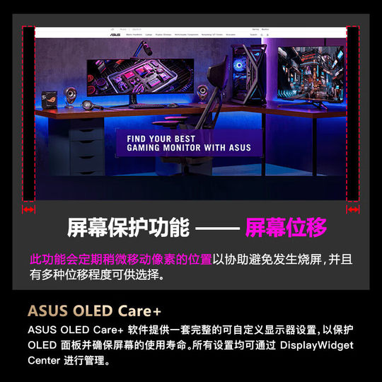 Asus XG32UCWG 32-inch OLED 4K 165Hz dual-mode 330Hz gaming monitor
