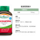 JAMIESON Bodybuilding Glucosamine Tablets Joint Glucosamine Chondroitin 150 Tablets