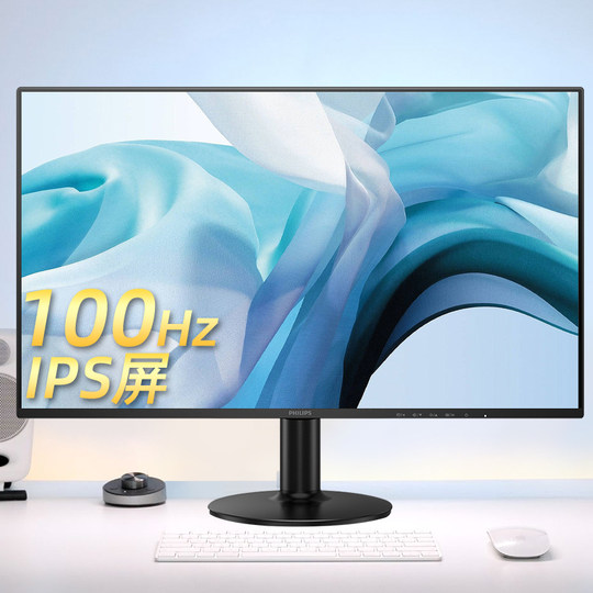 Philips 27-inch 100hz home office monitor computer screen 27E2N1110S