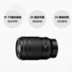 Nikon Z105 macro lens f/2.8 VR S full frame micro single Nikon z105 prime lens