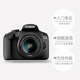 Canon EOS 2000D18-55 IS II SLR set entry-level high-definition digital camera