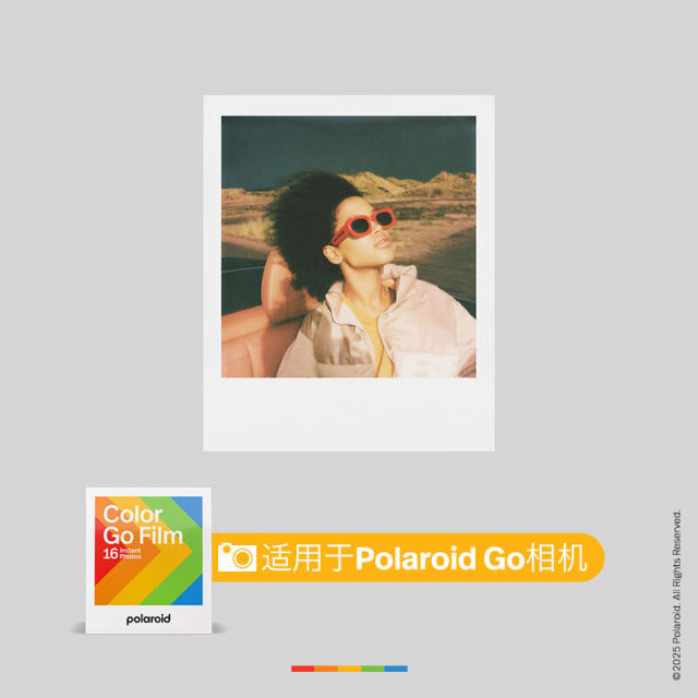 
Polaroid GO series instant camera white frame color dual packaging retro photo paper go2 16 pieces