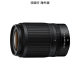 Nikon Z 50-250 mirrorless lens telephoto telephoto z mount half frame 50250 overseas version