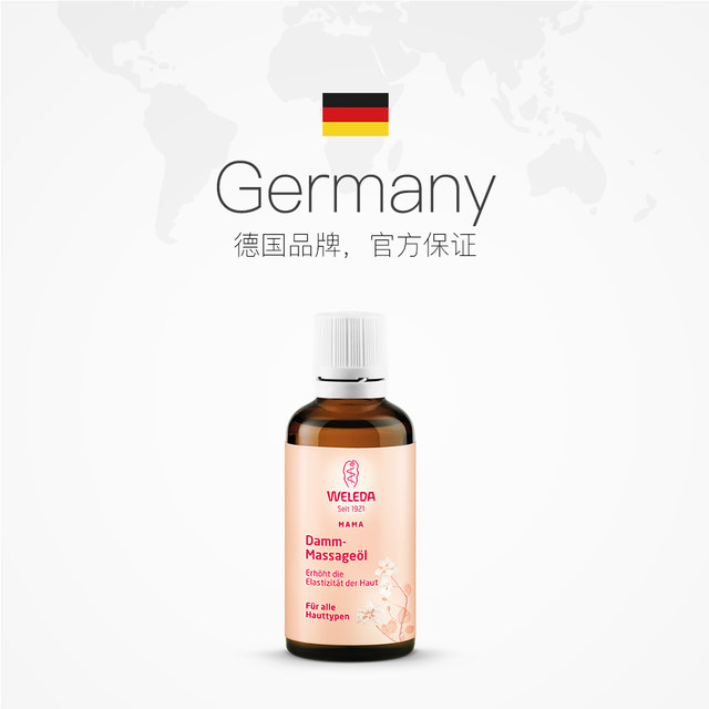 Weleda Vilede Perineal massage oil 50ml to enhance skin elasticity and natural oil without side cutting