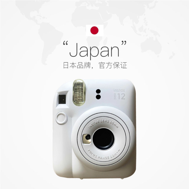 Fujifilm Instax mini12 Lipstick-One Imaging Camera Overseas