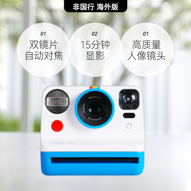 Polaroid Now Gen2 Polaroid Camera Outdoor Retro Gift Now2 Overseas Edition