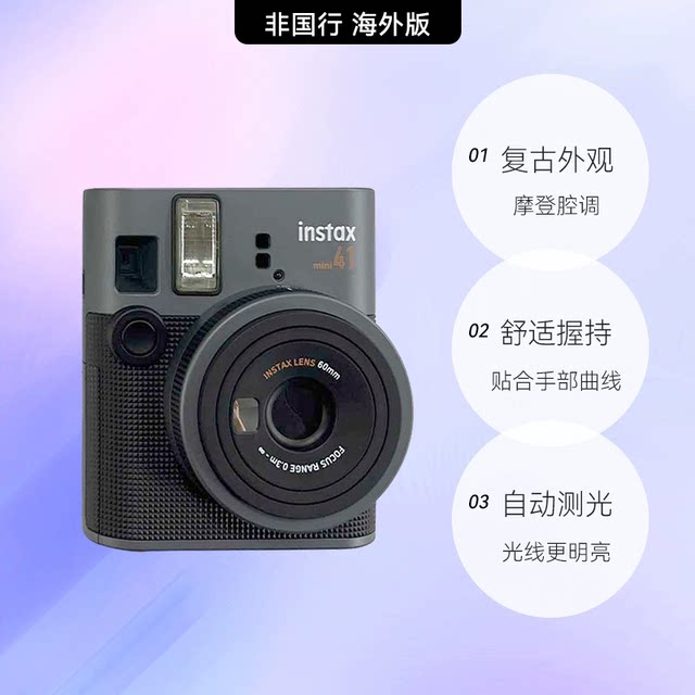 
Fujifilm Instax mini41 Polaroid One Imaging Overseas Edition