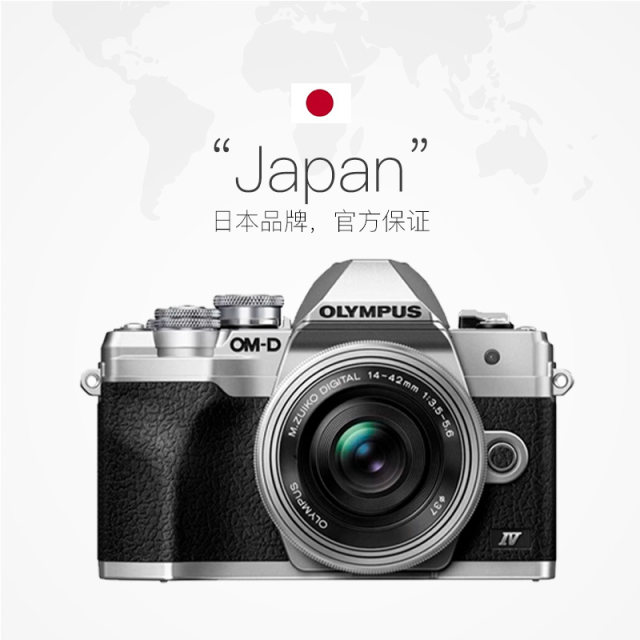 Olympus E-M10 Mark IV mirrorless camera em10 fourth generation student HD retro