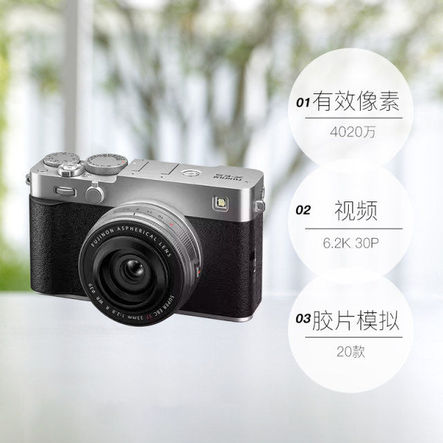 
Fuji xe5 entry-level girls photography X-E5 set retro VLOG mirrorless digital internet celebrity camera