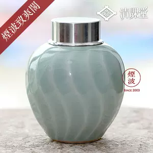 京都陶瓷 新人首单立减十元 22年9月 淘宝海外 京都陶瓷 新人首单立减十元 22年9月 淘宝海外