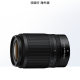 Nikon Z 50-250 mirrorless lens telephoto telephoto z mount half frame 50250 overseas version