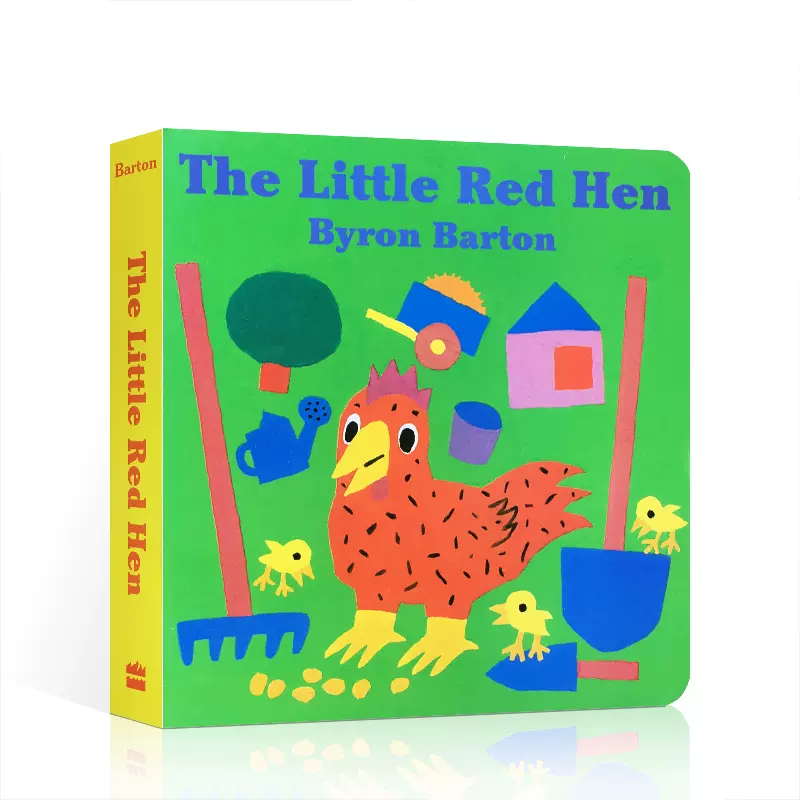 紅雞 新人首單立減十元 21年10月 淘寶海外