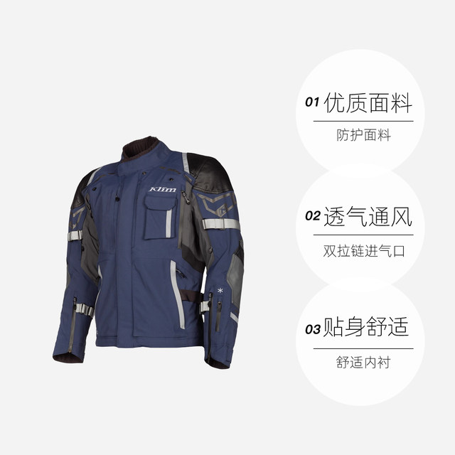 KLIM Kodiak Kodiak Motorcycle Off-Road Warm GTX Waterproof Winter Motorcycle Rally Suit