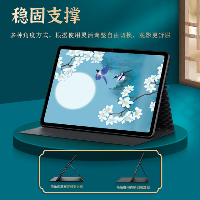 Suitable for Huawei matepad11 protective case matepadSE protective case air silicone 11.5s Honor tablet v8pro enjoy 2 leather cases v7 anti-fall 10.4-inch computer m6 national style all-inclusive