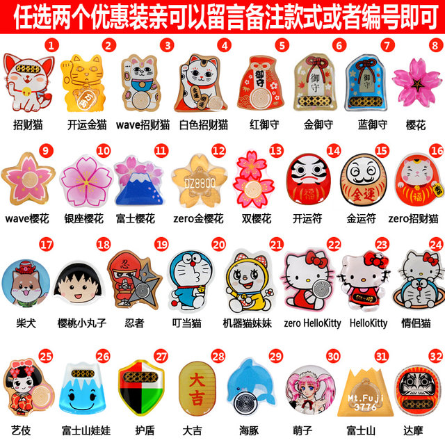 Japanese Dr.+BK Cleaner mobile phone radiation protection stickers pregnant women computer radiation protection stickers