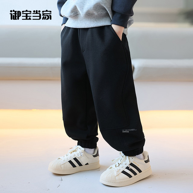 Yubao Dangjia Children's Clothing Boys' Pants Children's Sport Pants Spring and Autumn Style 2025 New Style Medium and Large Children's Spring Sleep Pants Trend