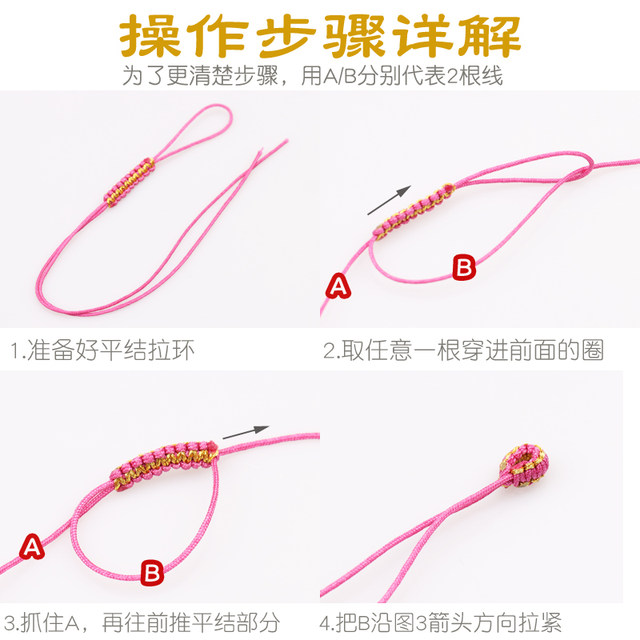 Gold wire flat knot pull ring hand-woven gold wire coil tied pendant tail fake pull ring to make small accessories for bracelets and necklaces