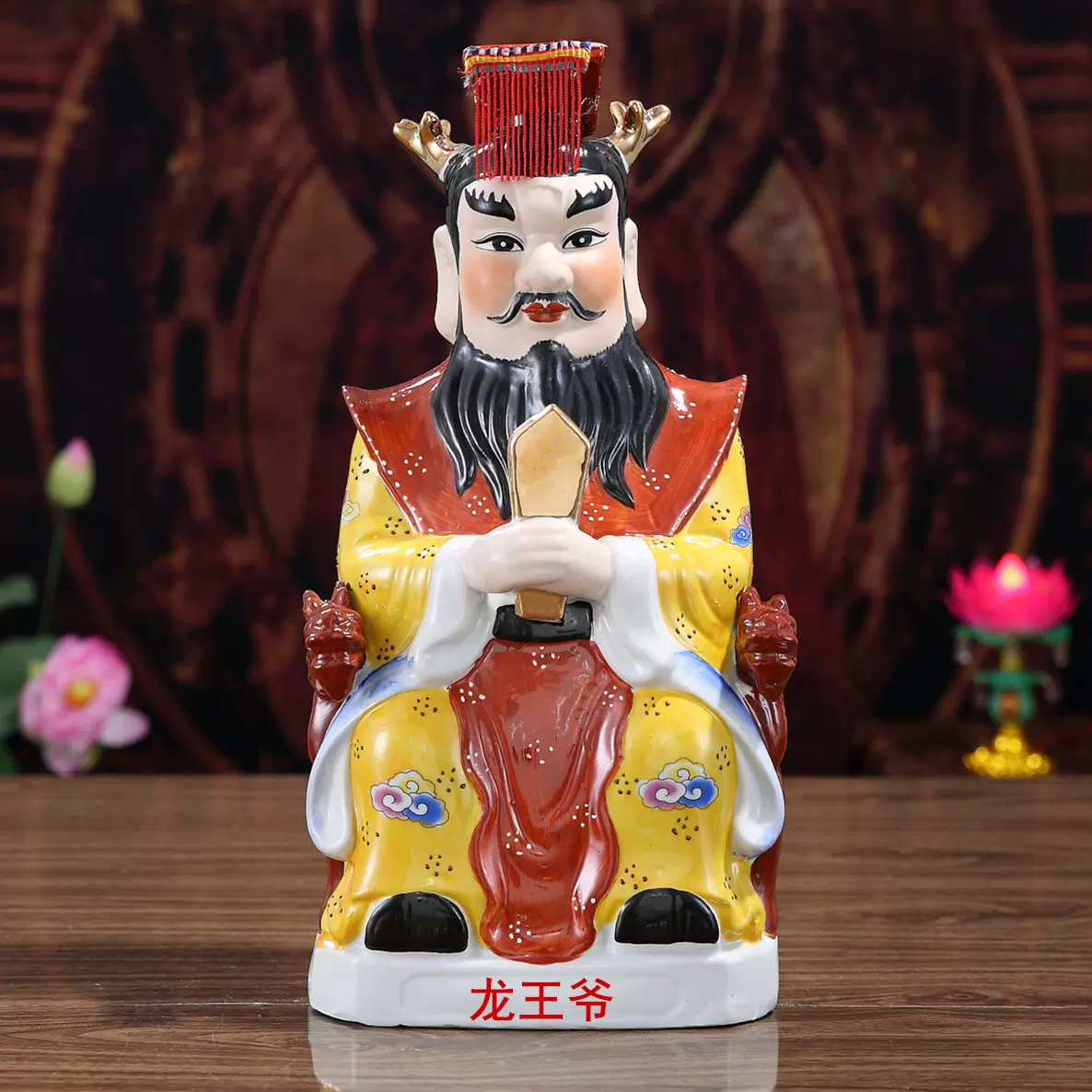 龙王爷神像佛像四海东海龙王雨神海神龙神风调雨顺保平安陶瓷