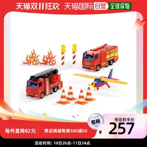 siku消防車- Top 50件siku消防車- 2023年11月更新- Taobao