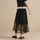 Booming mesh spliced ​​skirt 2024 spring new retro fashionable design skirt