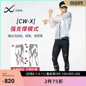 Cwx运动 新人首单立减十元 22年8月 淘宝海外 Cwx运动 新人首单立减十元 22年8月 淘宝海外