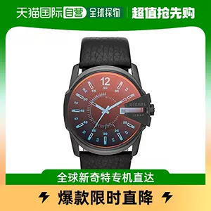 diesel皮表- Top 10件diesel皮表- 2023年12月更新- Taobao