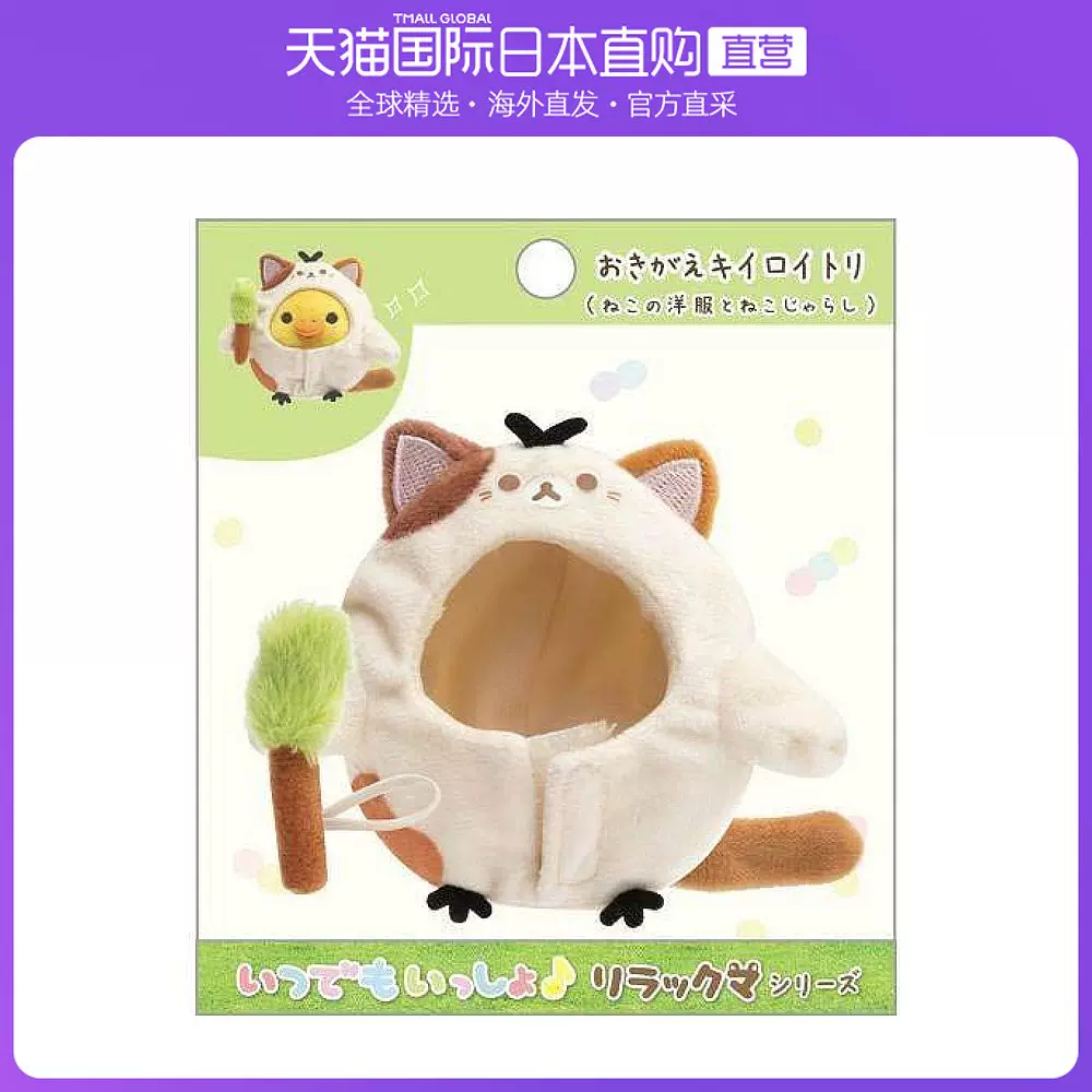 黄小猫猫 新人首单立减十元 2021年10月 淘宝海外