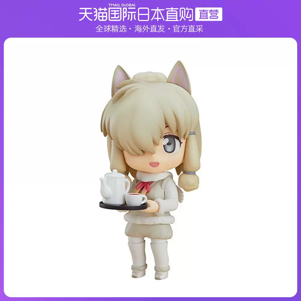 兽娘动物园 新人首单立减十元 21年12月 淘宝海外