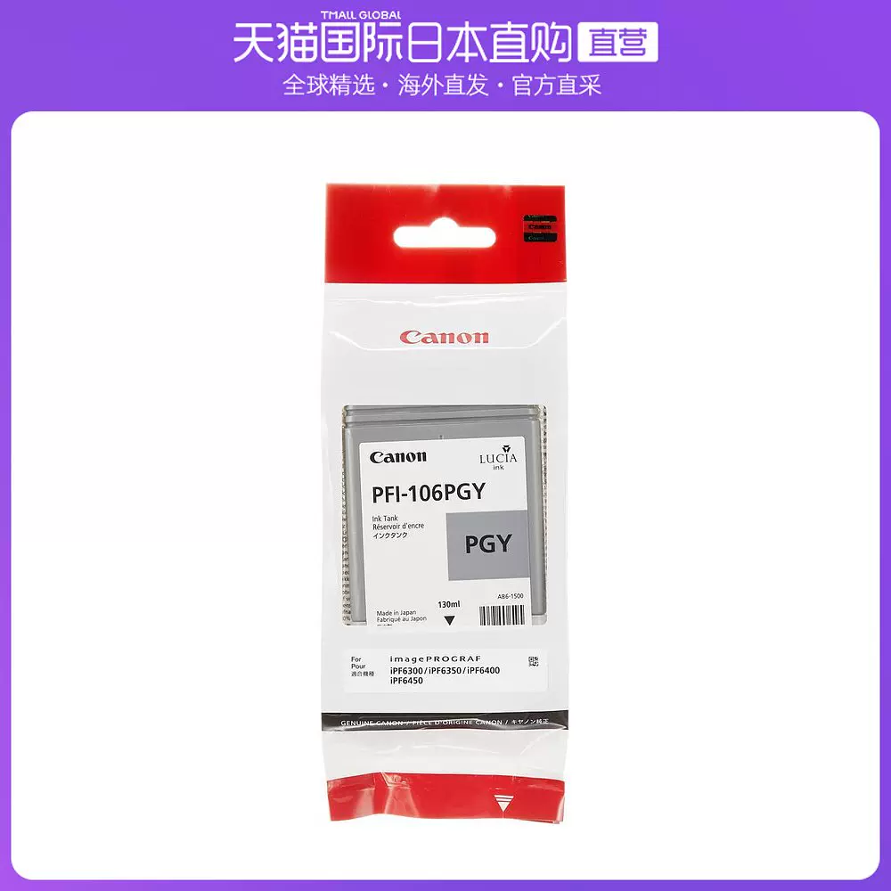 pgy-新人首单立减十元-2021年11月淘宝海外