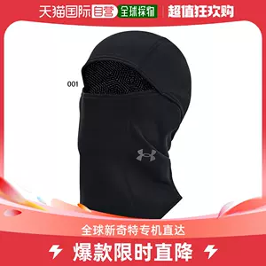 underarmour - Top 5000件underarmour - 2023年11月更新- Taobao