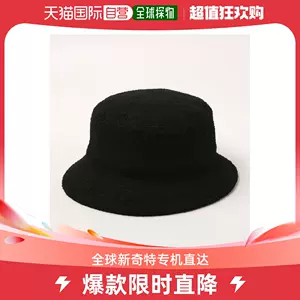 日本直邮CA4LA男女同款FTG BUCKET 2款羊毛混纺温馨帽子简约设计-Taobao