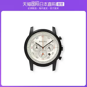 wena-新人首单立减十元-2022年7月|淘宝海外