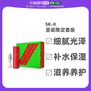 skii限定- Top 50件skii限定- 2023年7月更新- Taobao