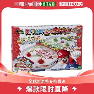 【日本からの直送品】エポック社 マリオシリーズ エアホッケーおもちゃ ダブルスゲーム