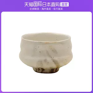 古谷 新人首单立减十元 22年3月 淘宝海外