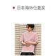 
Japanese direct mail a.v.v men's lightweight stand-up collar short-sleeved T-shirt + sleeveless inner suit KHKGV35044