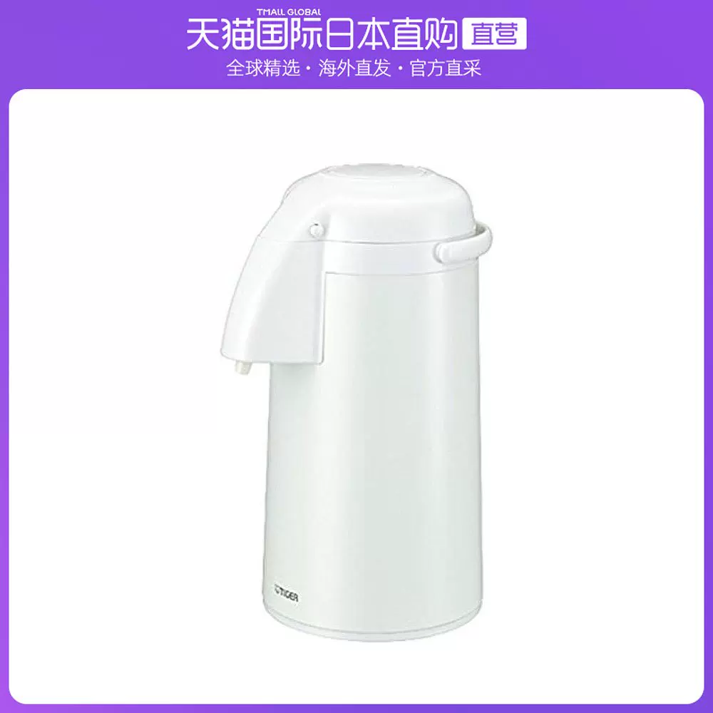 日本直邮tiger虎牌魔法瓶保温水壶3 0公升老虎白色pnm H301 Wu