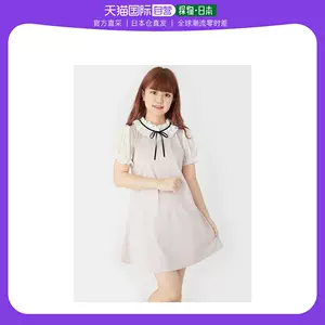 日本ankrouge 新人首单立减十元 22年8月 淘宝海外