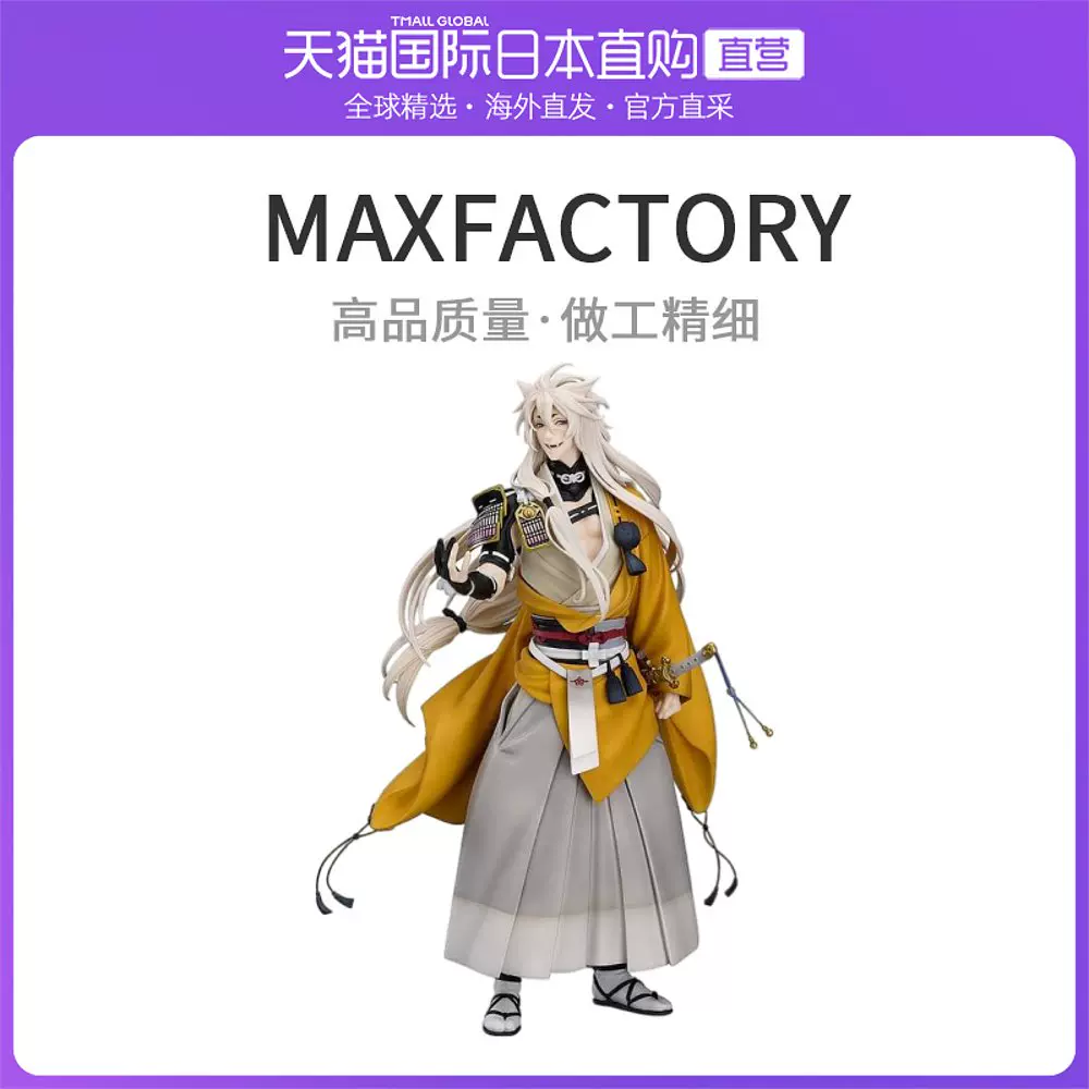 小狐丸 新人首单立减十元 22年1月 淘宝海外 小狐丸 新人首单立减十元 22年1月 淘宝海外